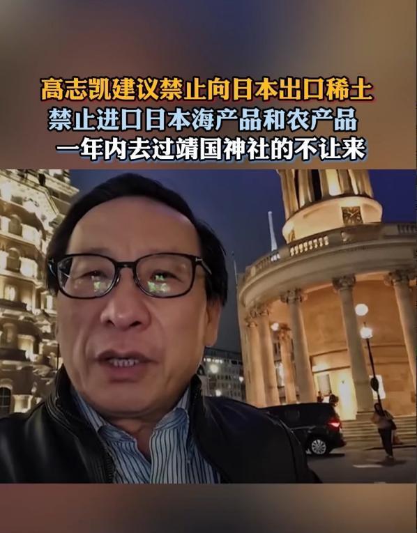 中国对日“工业斩首”！

最新报道，在持续施压日本首相无效后，中国祭出新的“杀招