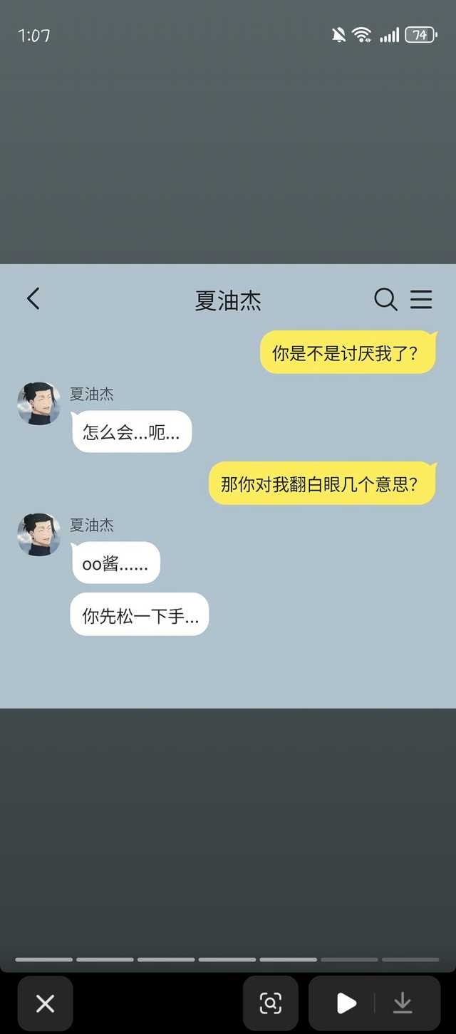 这个oo又是哪位14183 