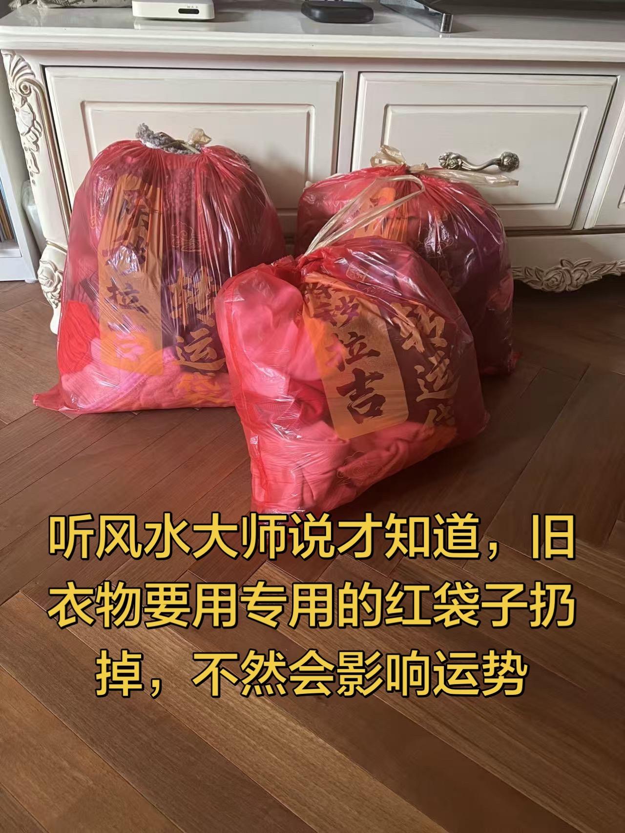 现在知道也还不算晚。在传统文化里，红色一直被视为“阳气、喜庆、辟邪”的...