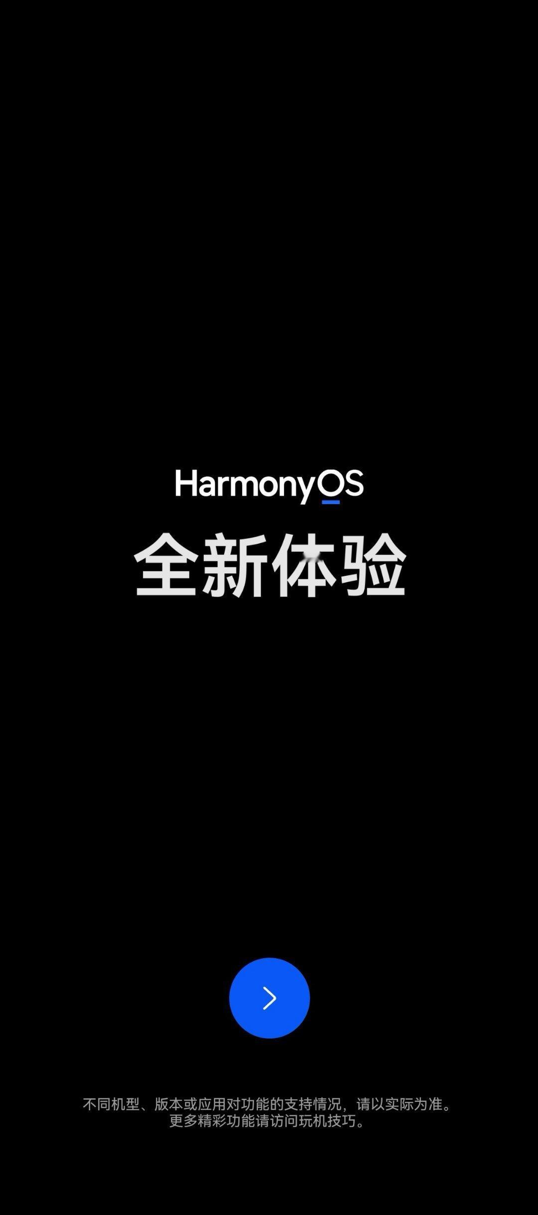 提前体验鸿蒙6的朋友说，这次的新系统版本很值得期待。[doge][doge] ​