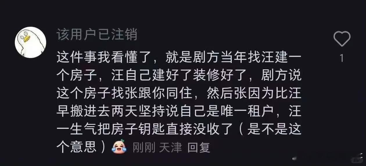 张碧晨告别年轮 汪苏泷:我俩都是原唱 张碧晨:我是唯一原唱 汪苏泷:哦 那你别唱