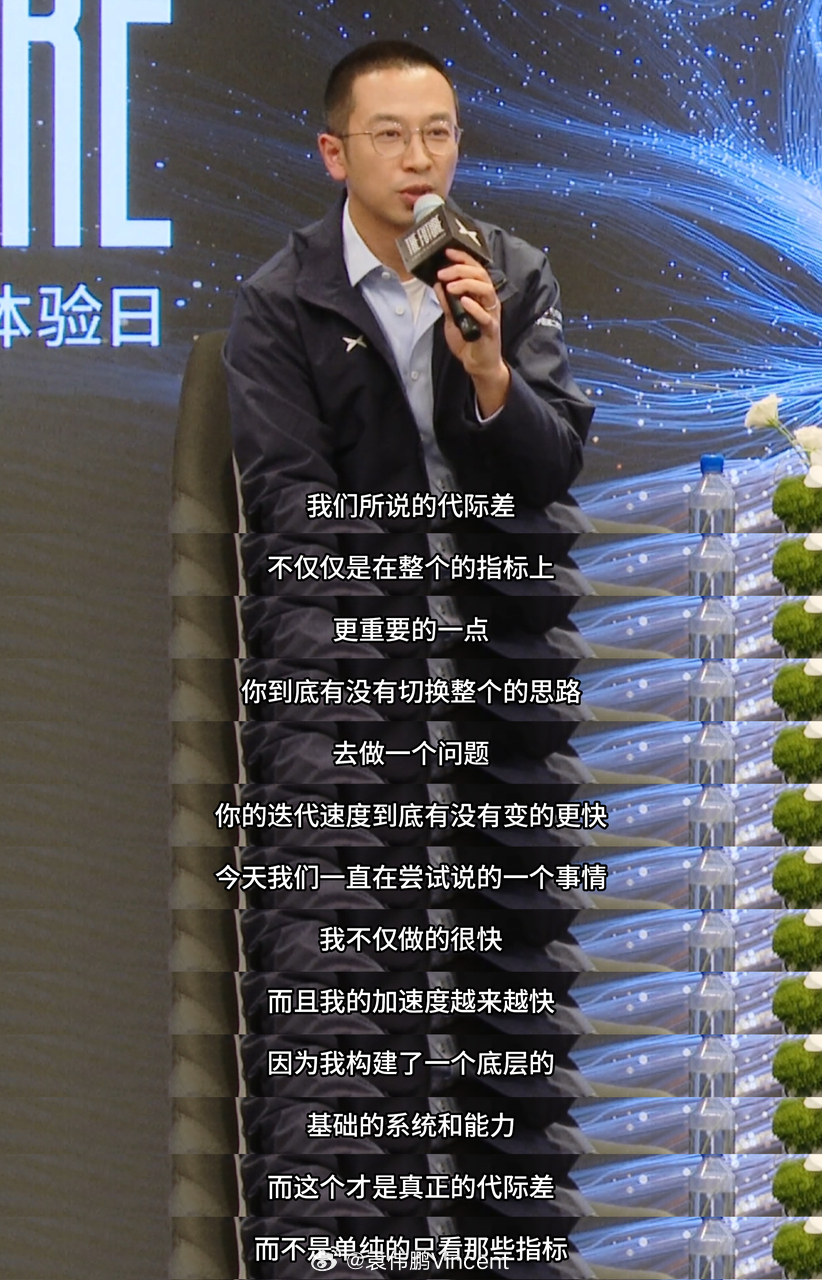 Slow Down，是为了Go Fast，小鹏智驾的昂首要回来了！何小鹏称智驾研