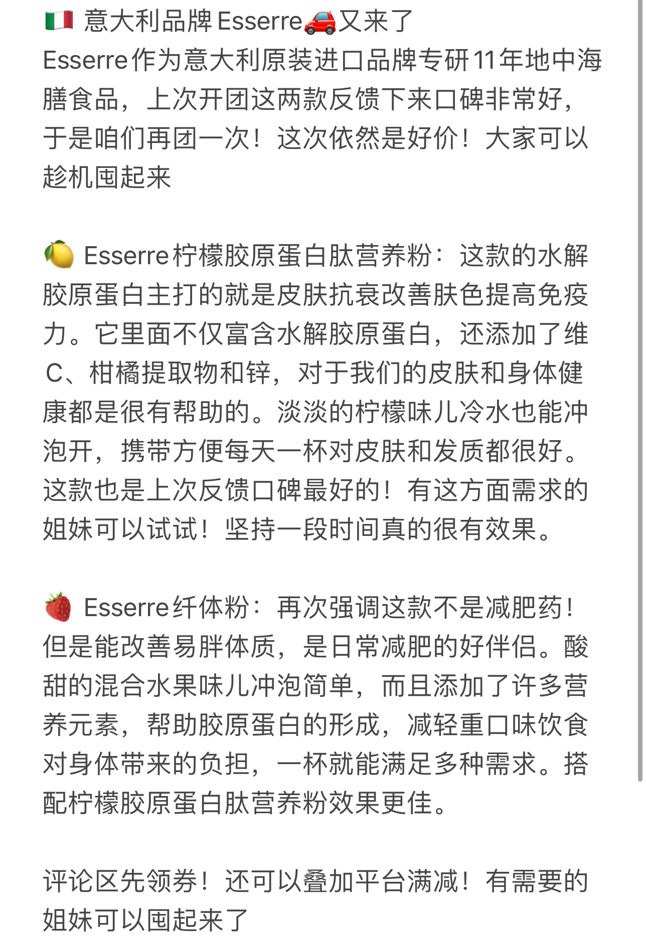 🇮🇹 意大利品牌Esserre🚗又来了！上次团完口碑反馈非常好，有朋友说没