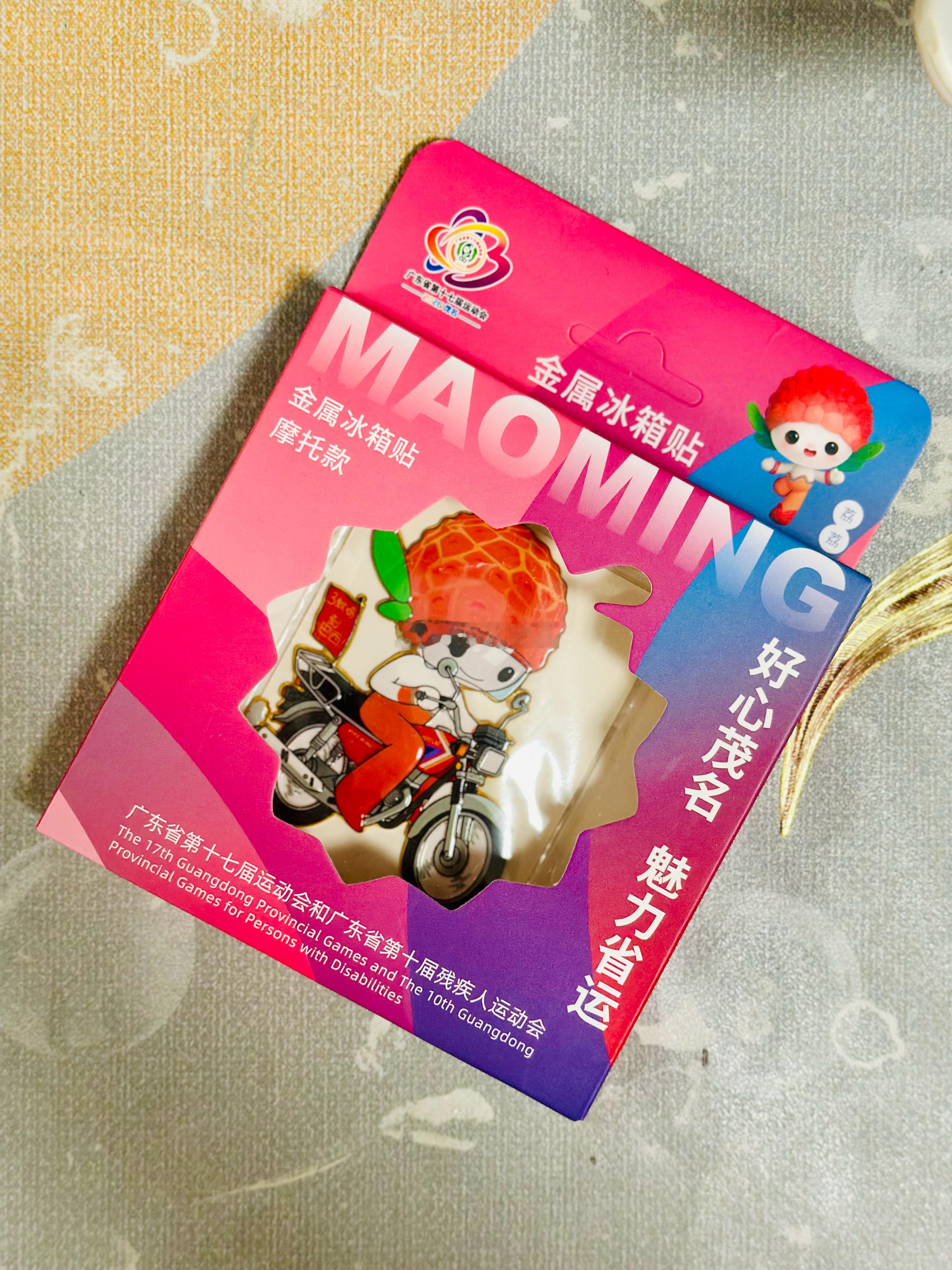 传说中的“三蚊计，到巴西”，🏍  ​​​