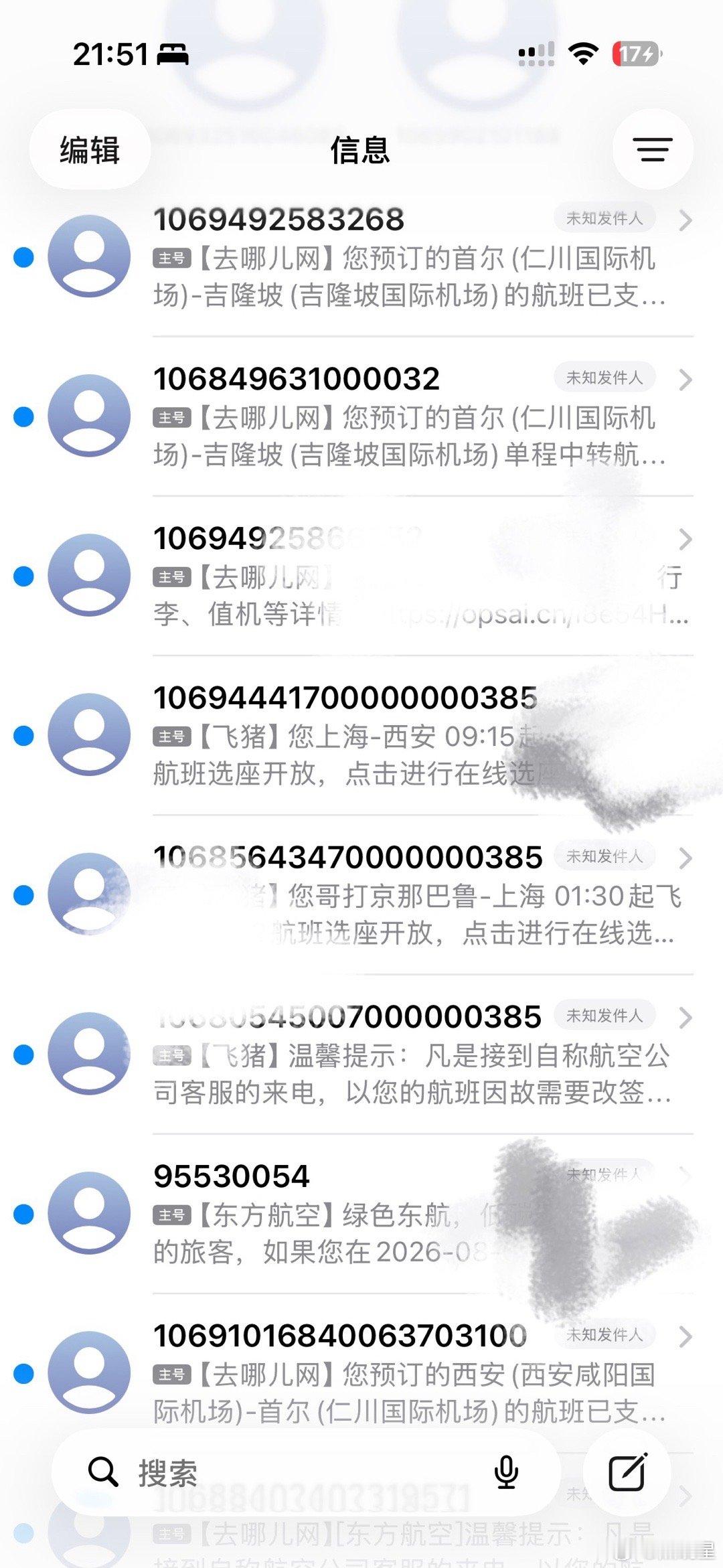 不过现在已经没有任何事可以影响我的心情了💅 