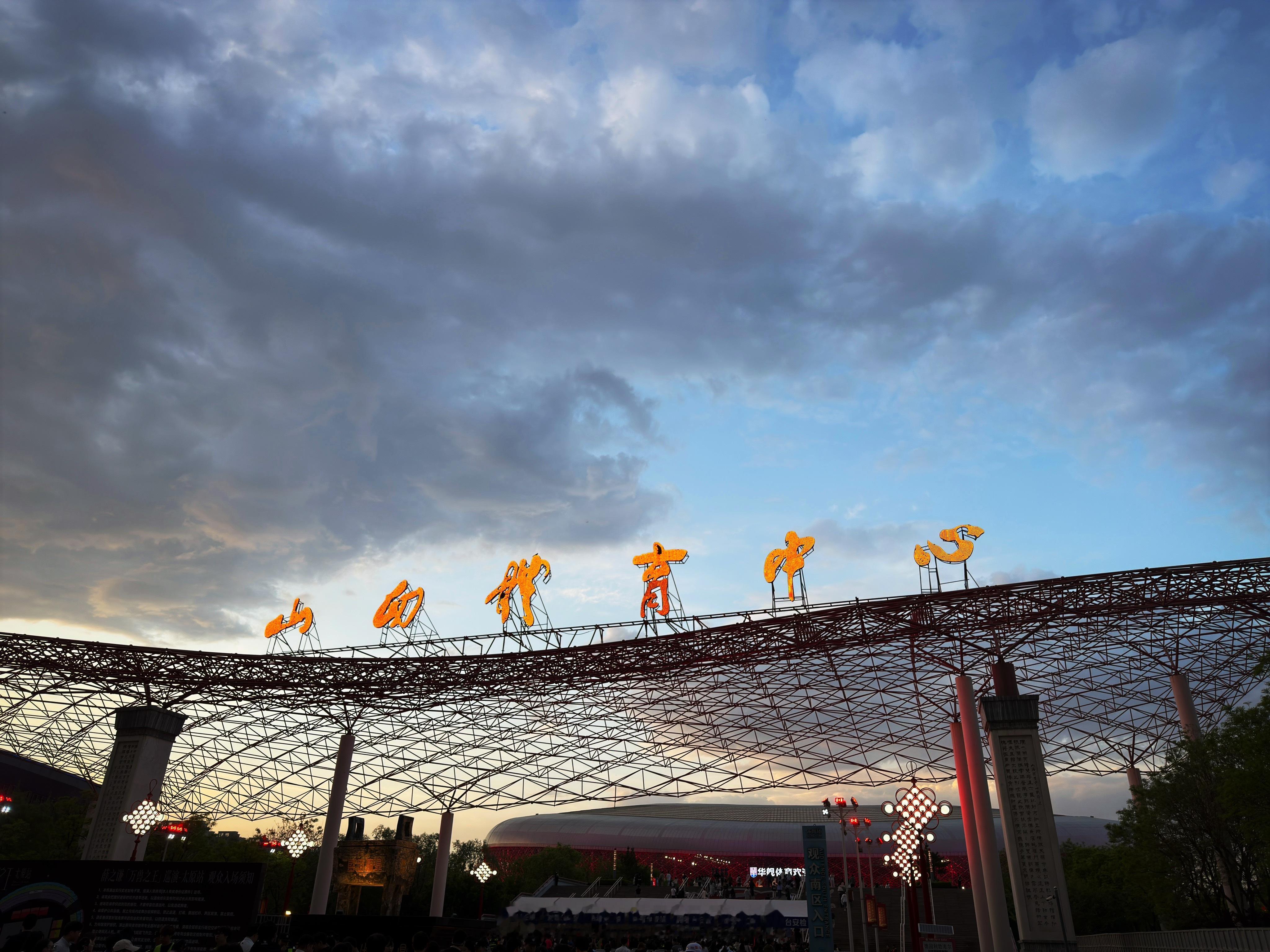 薛之谦万兽之王巡回演唱会 这么快就本周最后一场了吗？不开心，我怎么感觉我刚来！ 