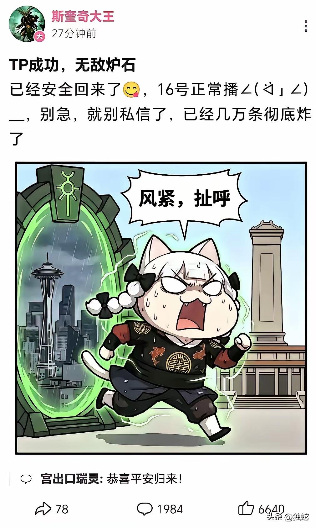 发明美国“斩杀线”的“牢A”中国留学生，被美丽国当地人举报，36小时从美国跑回国