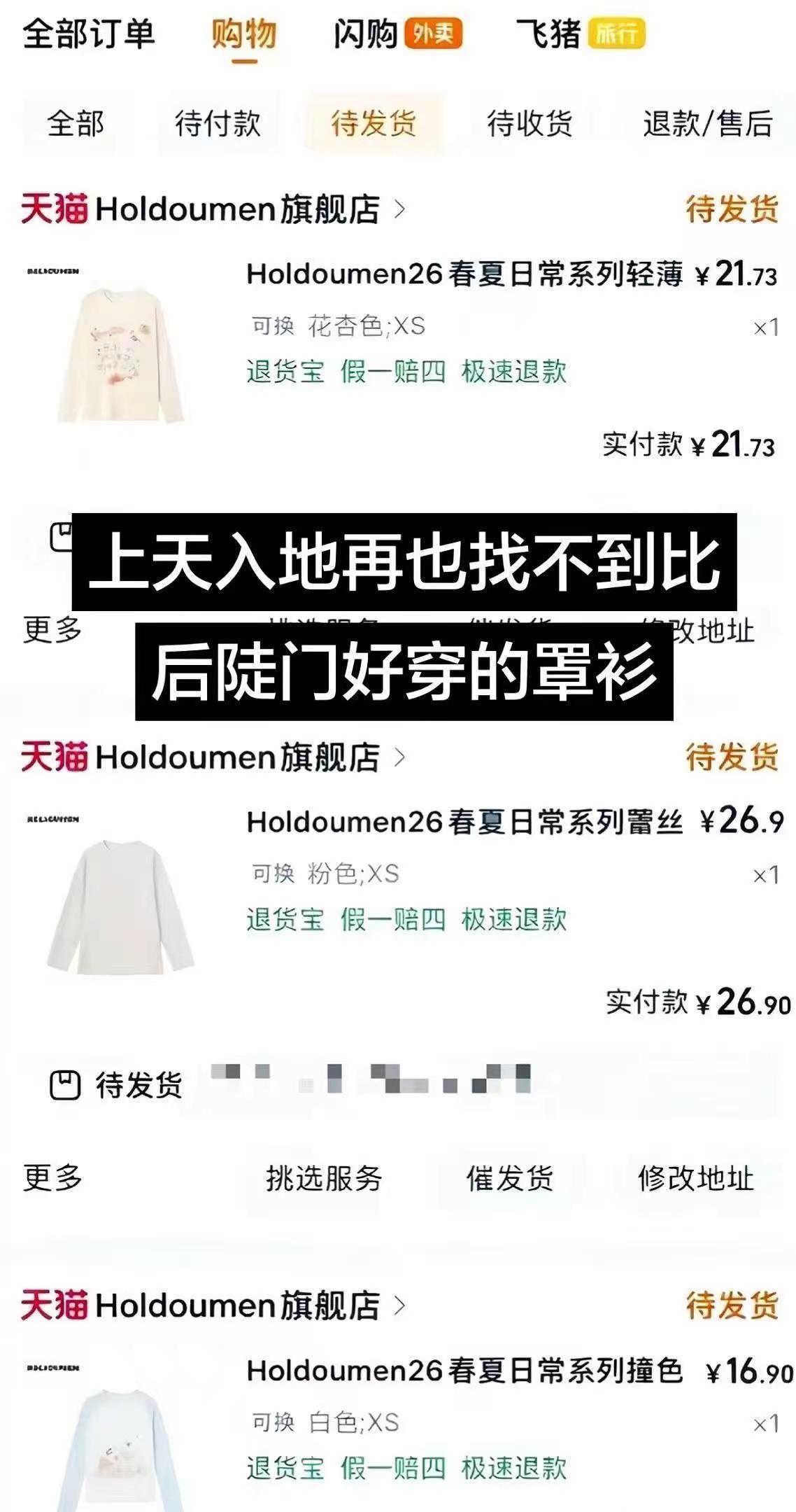/ HU287 57dA5wBXXvu/  后陡门罩衫真的太好穿了十个勤天罩衫穿