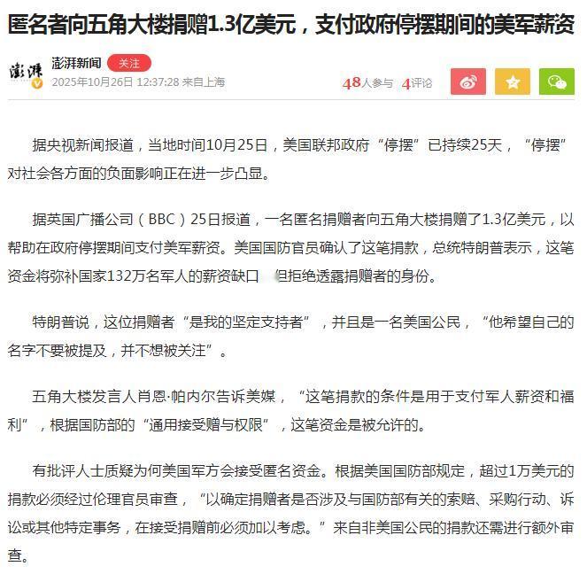 绝对不是马斯克！