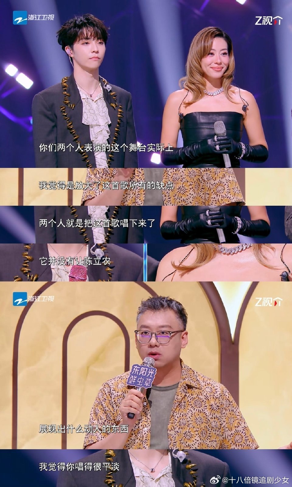 乐评人说陈立农放大了歌曲所有缺点陈立农微笑是礼貌也是警告天赐回归首唱就遇狠评，淡