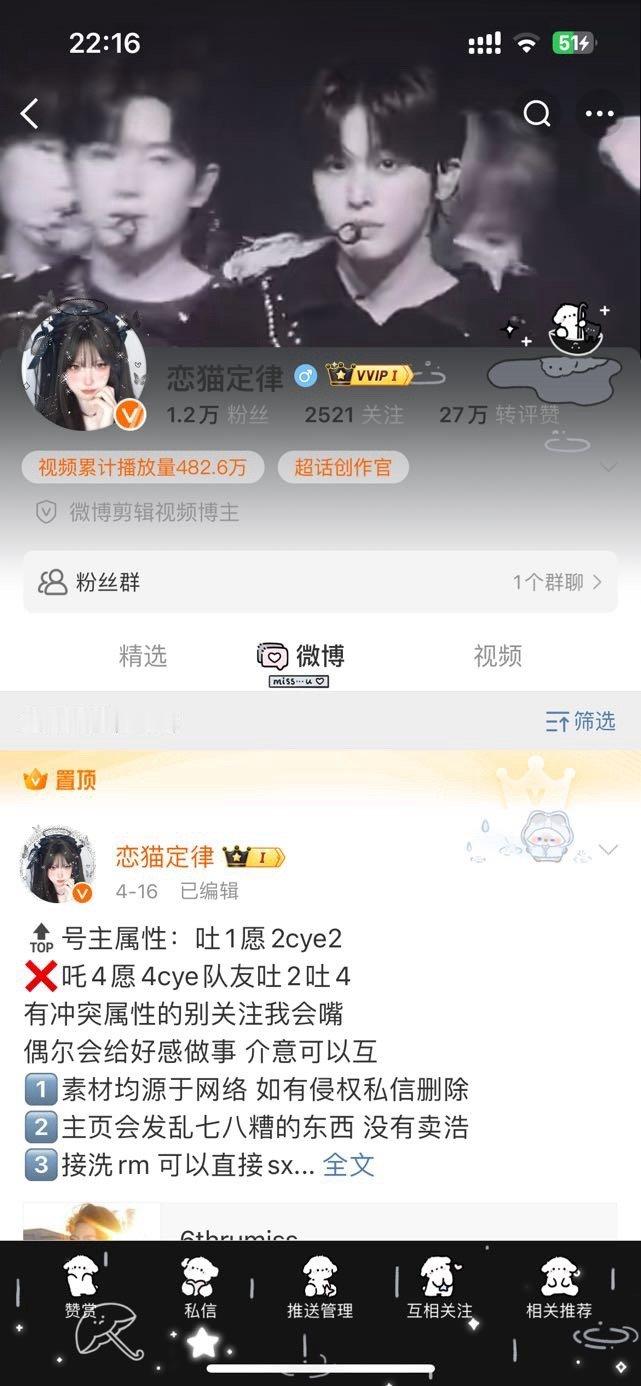 我受不了了，太他妈帅了 ​​​