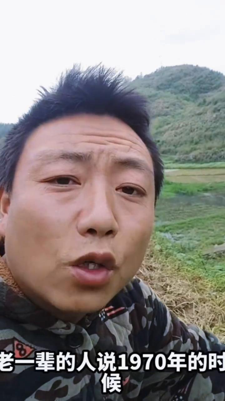 老一辈的人说1970年的时候一块钱是他一天的工资，这是真的吗？