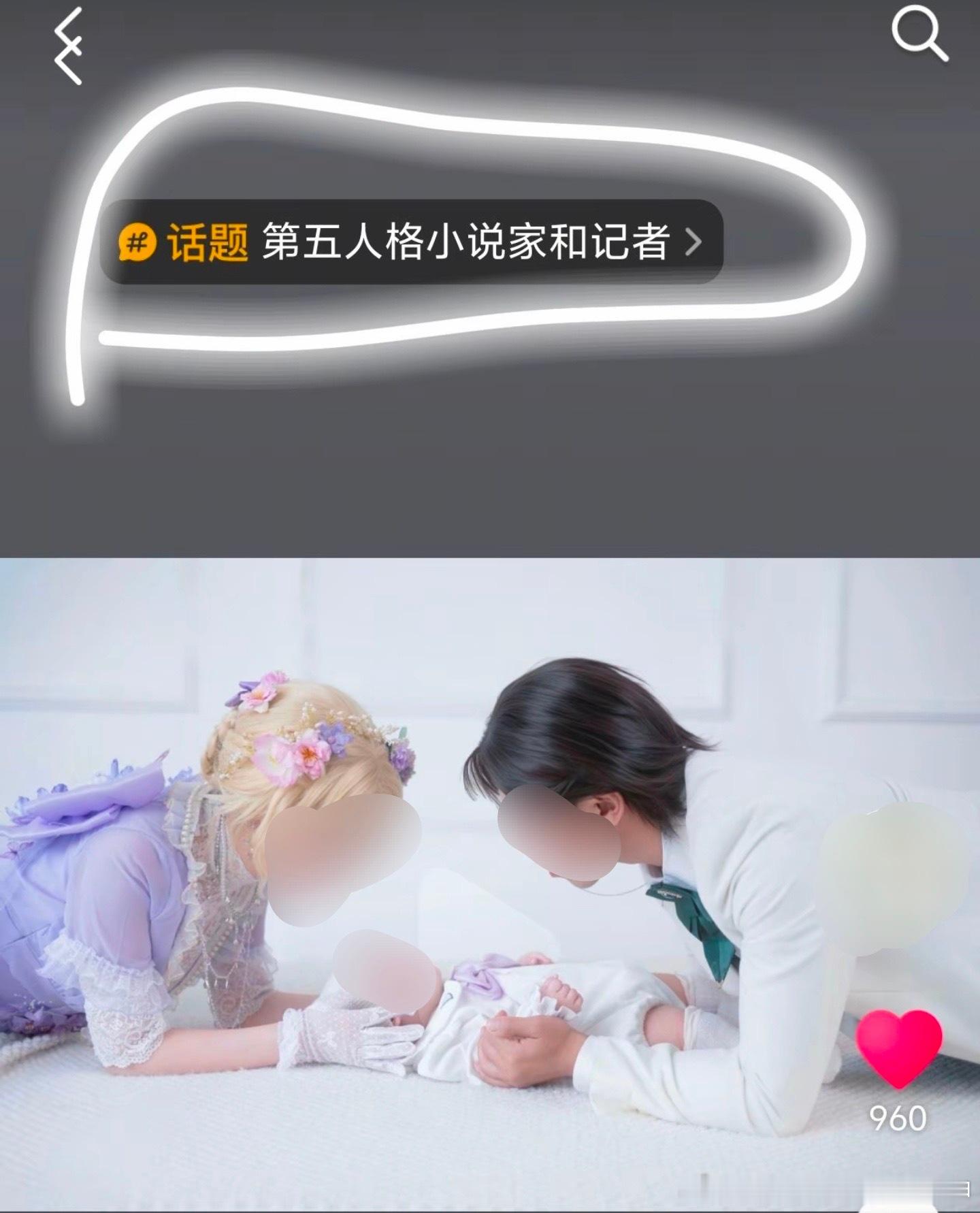我服了我只是想找个染色方案老给我推这俩公婆，还有p2有点像锁机姐人均智商1561