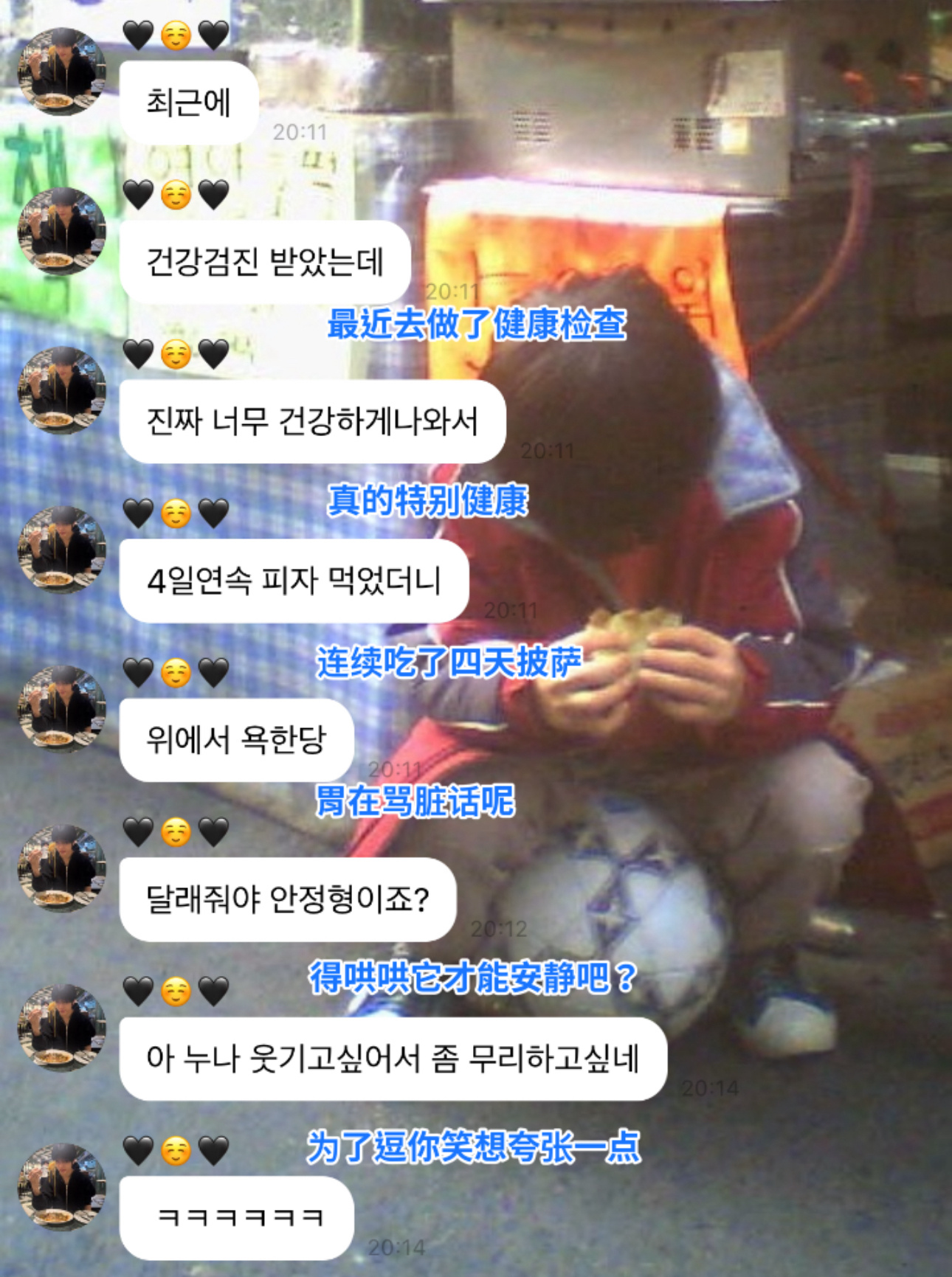 然后悄咪撤回了一条消息“吃了4天披萨的事是真的” 