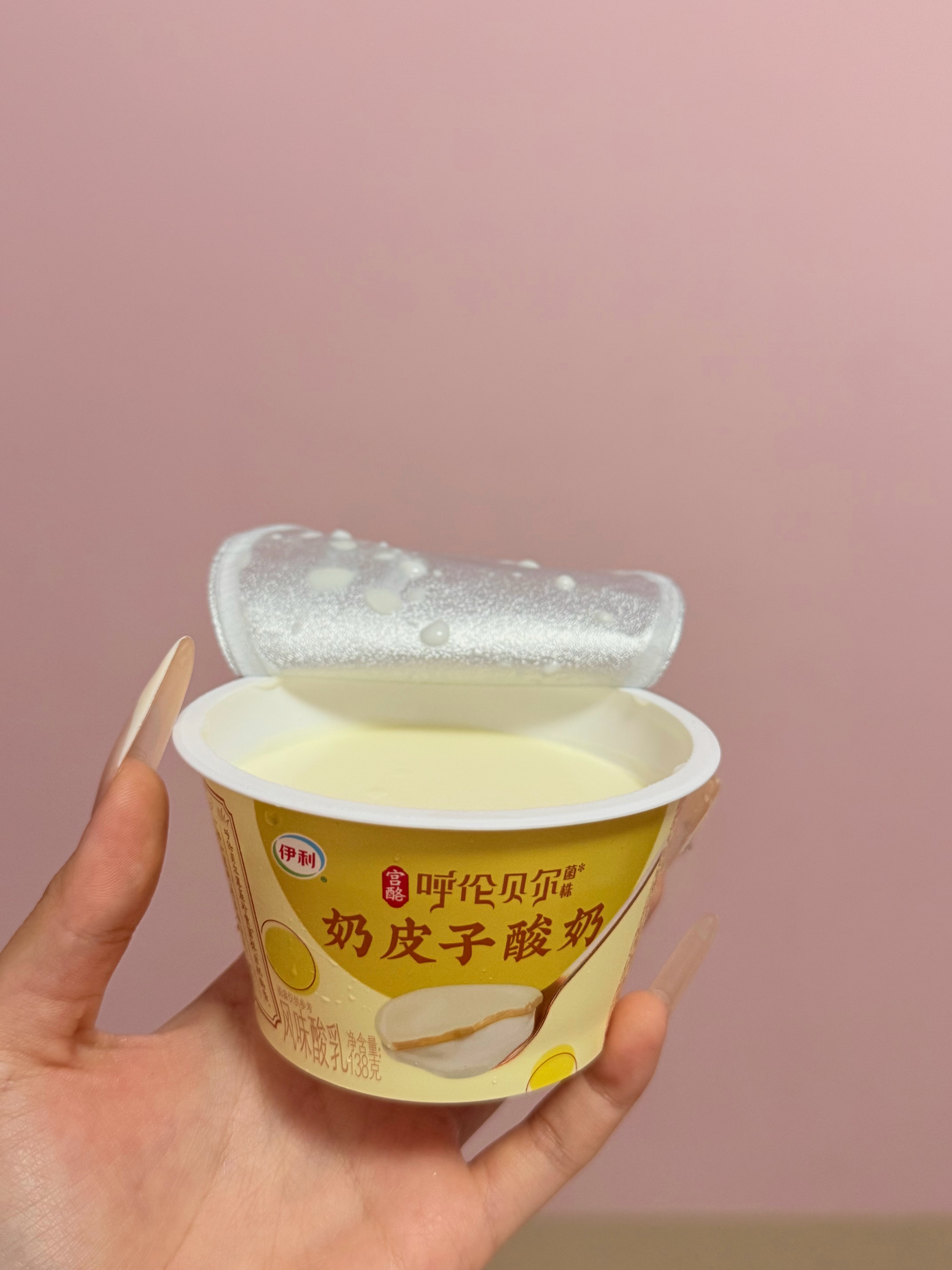 太好吃了 