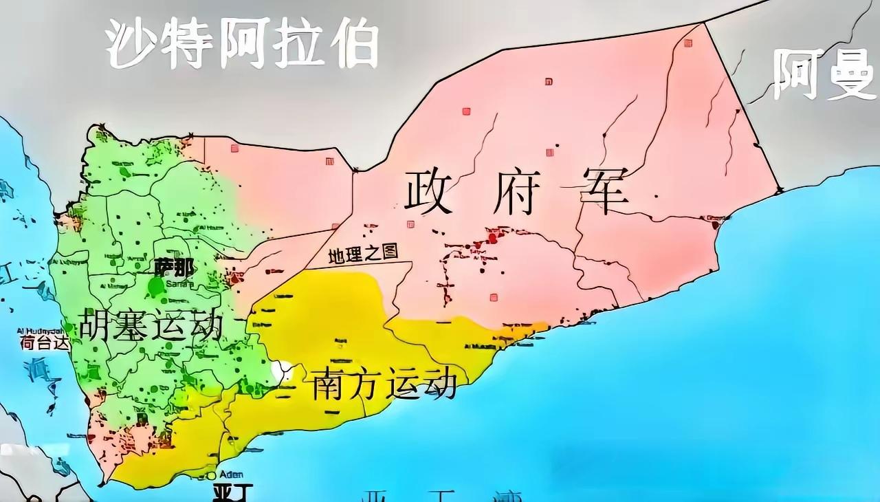 也门的三国演义
政府军，由沙特、卡塔尔扶持
南方运动，由阿联酋扶持
胡塞武装，由