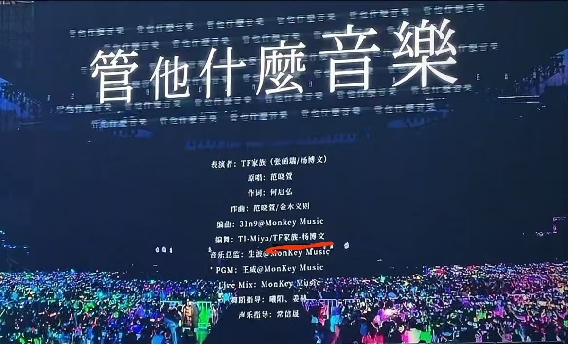 编舞杨博文 很难不被杨博文折服，唱跳功底扎实，还拥有出色的编舞天赋，用心打磨每一