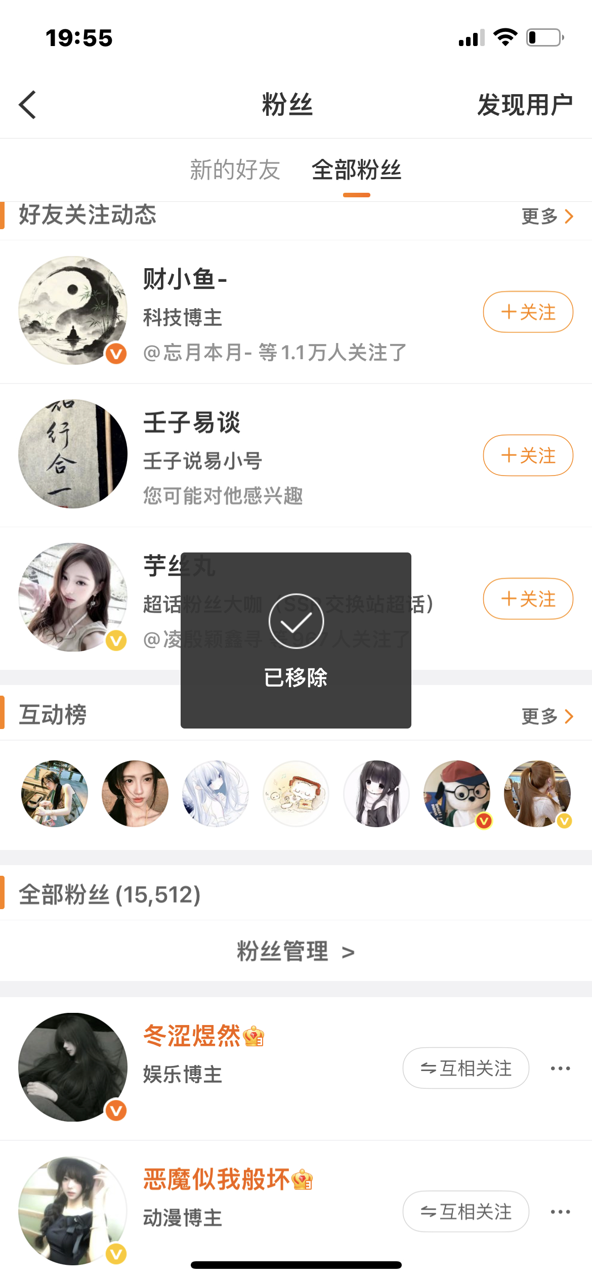 以后不月gzqy的了 一会不看就几十个到都要烦死了再来直接拉黑了