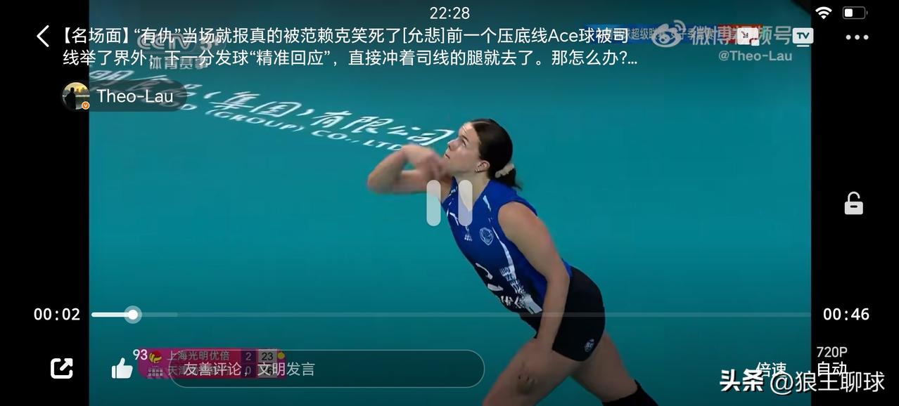 【范赖克名场面 “有仇”当场就报】

真的被范赖克笑死了[允悲]前一个发球压底线