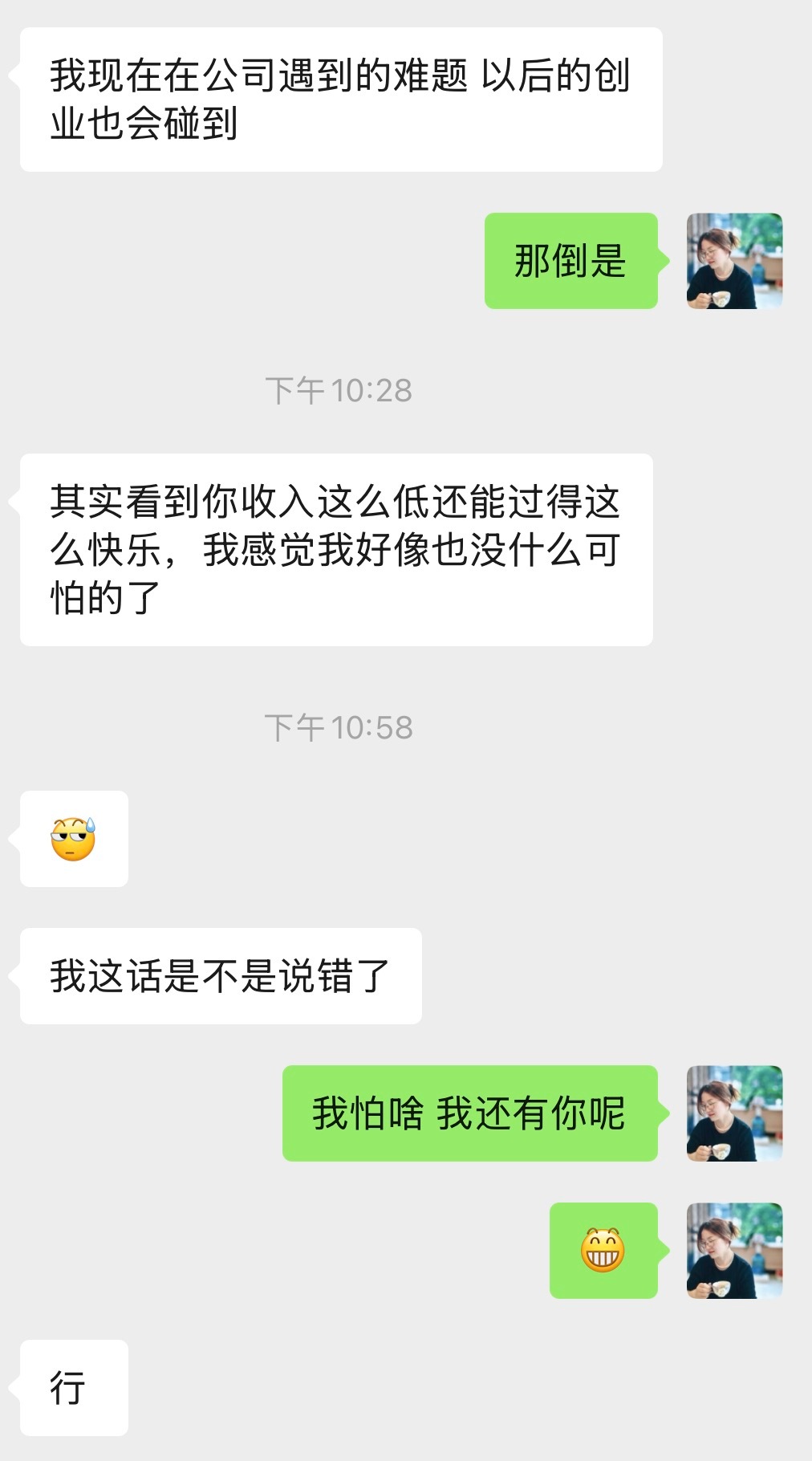 就像之前的eex和ex，都在对我的悠哉状态“看不下去”前赴后继地想要“开发”我的
