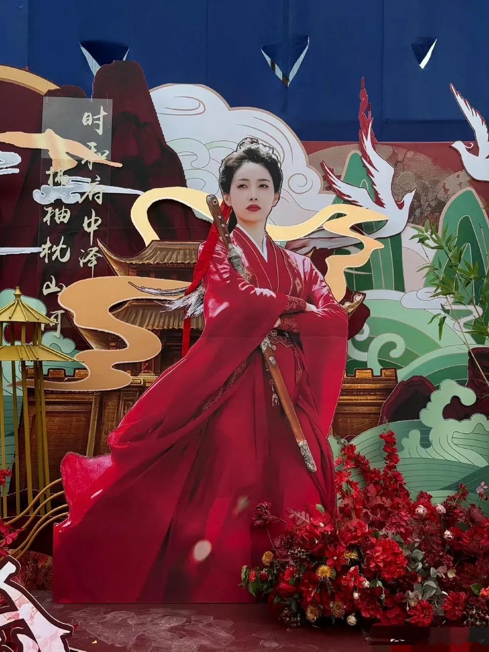 宋茜一番大女主古偶山河枕杀青，粉丝都好用心[憧憬] ​​​