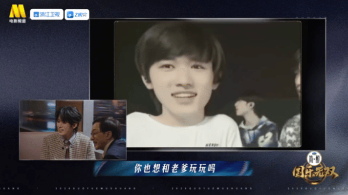 宋亚轩成龙模仿秀高清直拍 宋亚轩在成龙面前贴脸开大 笑疯了！小宋的成龙模仿秀也太