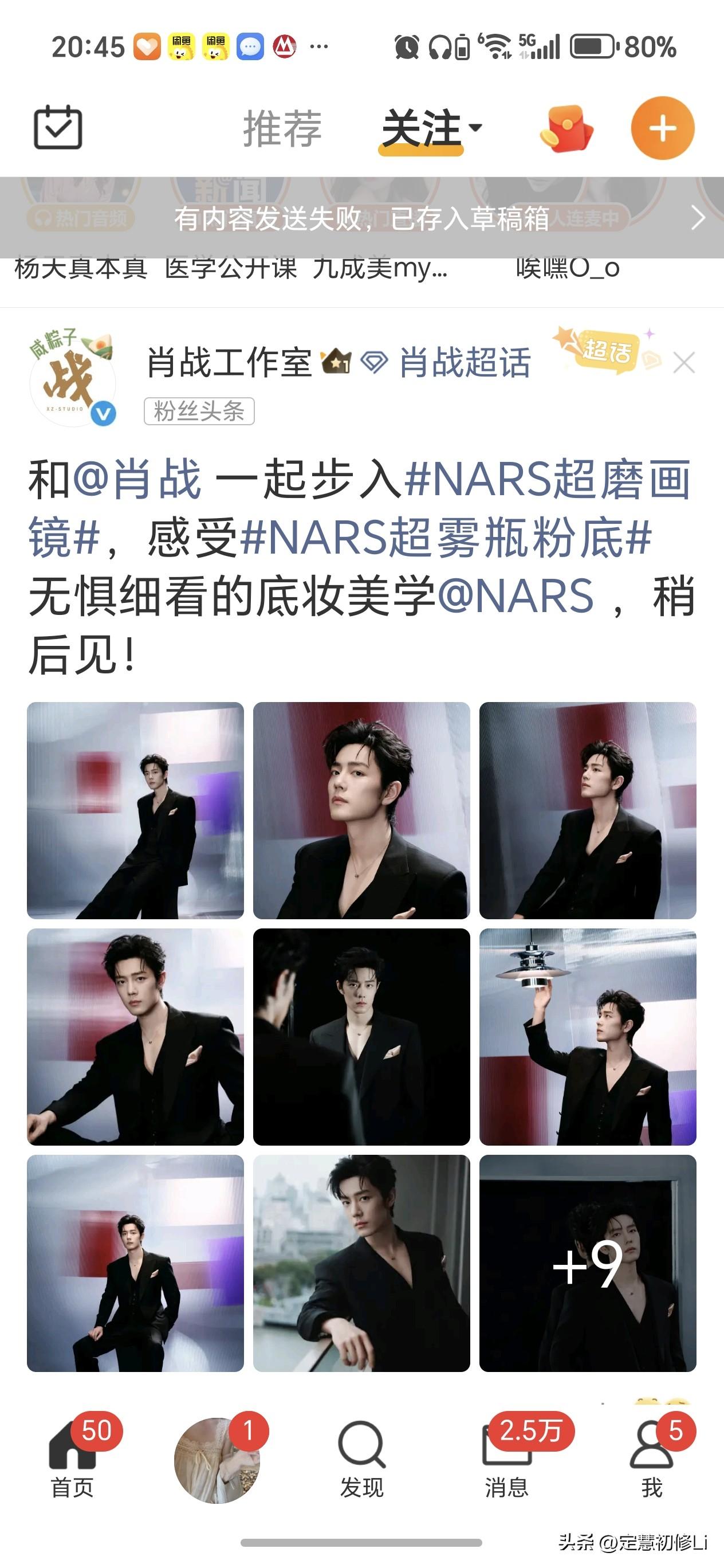 肖战需要参加什么活动，全凭自己做主，肖战在所有品牌面前（包括高奢）都是有足够的话