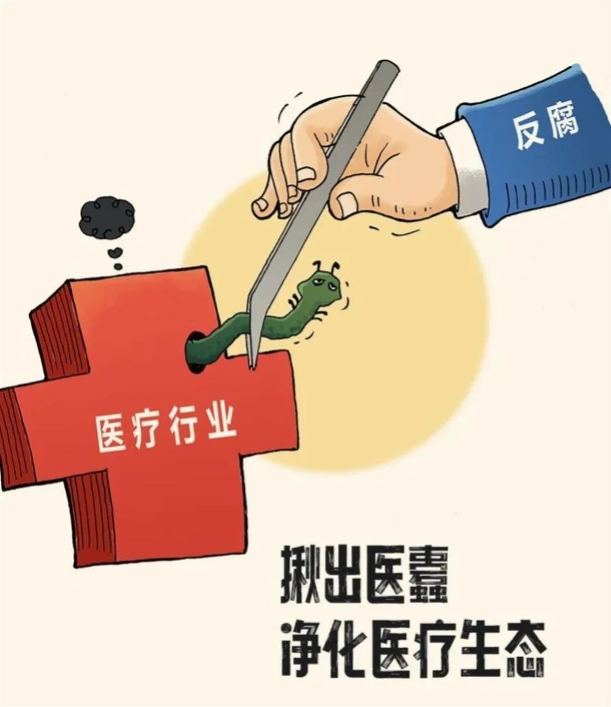 廉洁账户实行保密管理，各有关单位应对缴款人姓名缴款数额等信息予以保密。[围观]北