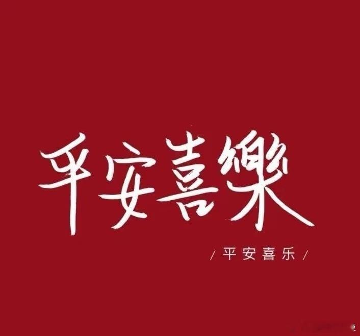 我一直坚信4500点，今年看得到！​​​​​5月份一定会调整结束，也就是说整个大