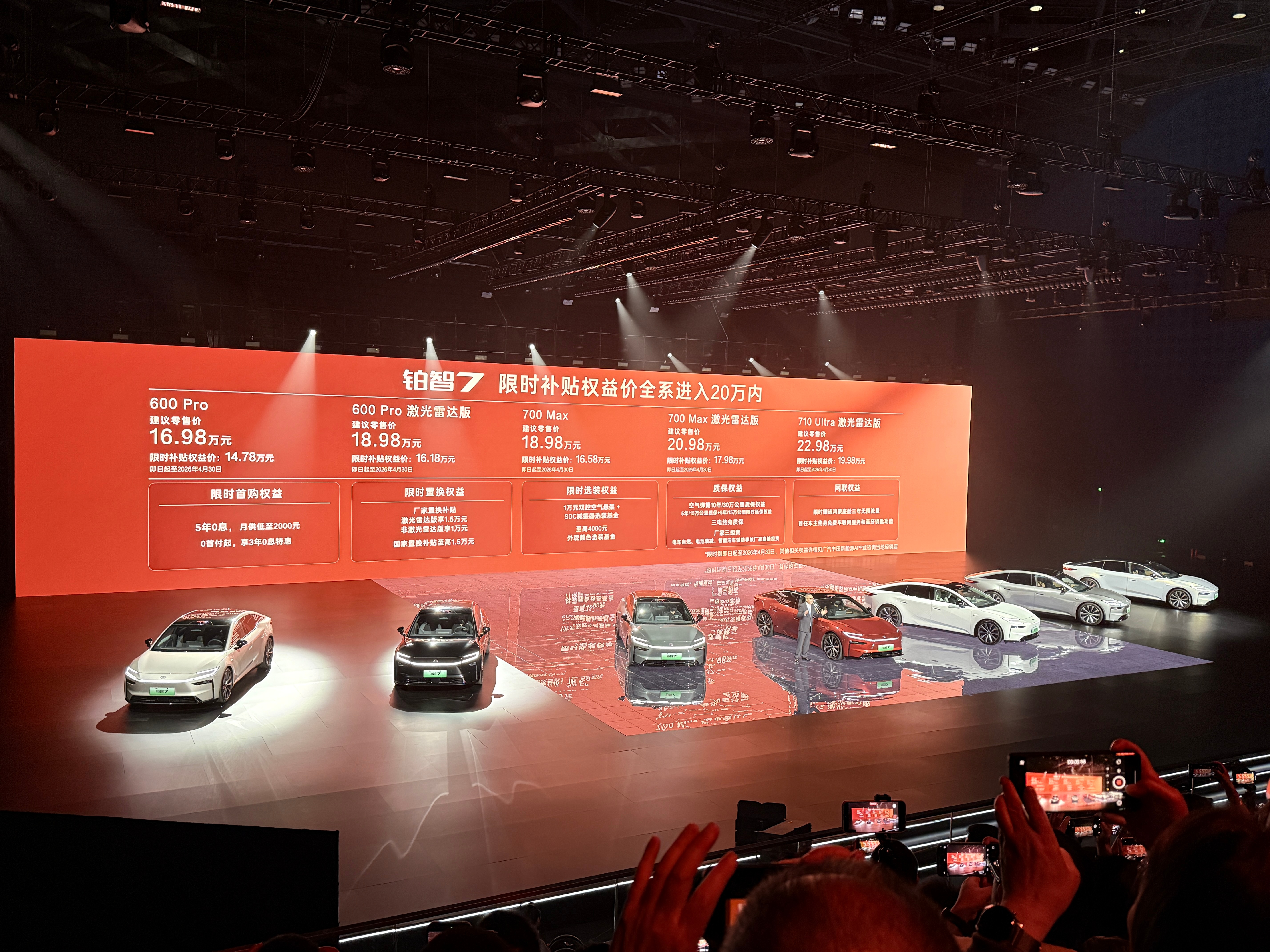 铂智7上市限时补贴权益价14.78万起跟我母亲商量了一下，本计划自用的这台车，她