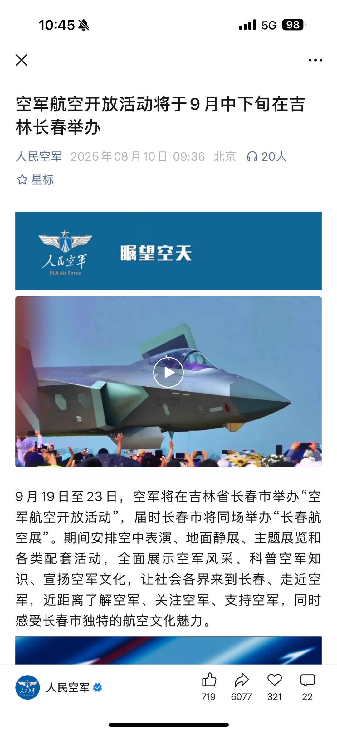 等师兄给大家拍，全网最细解说。 ​​​