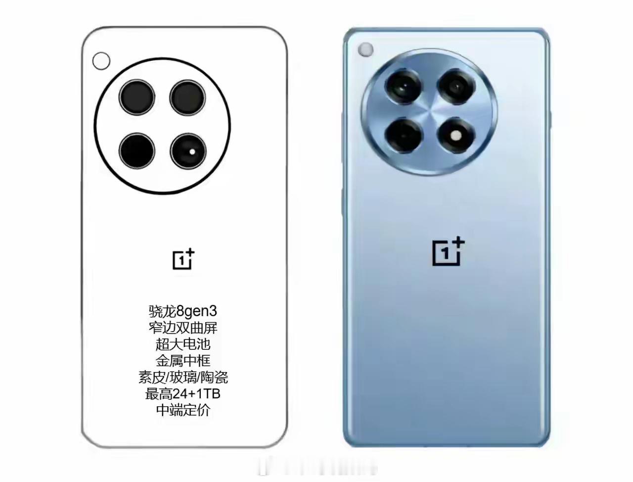 绿厂节后开始预热，续航神机，这是打算彻底榨干8G3来打败8GG4吗[666] ​