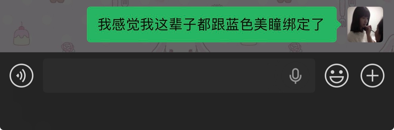 蓝色是神😳 