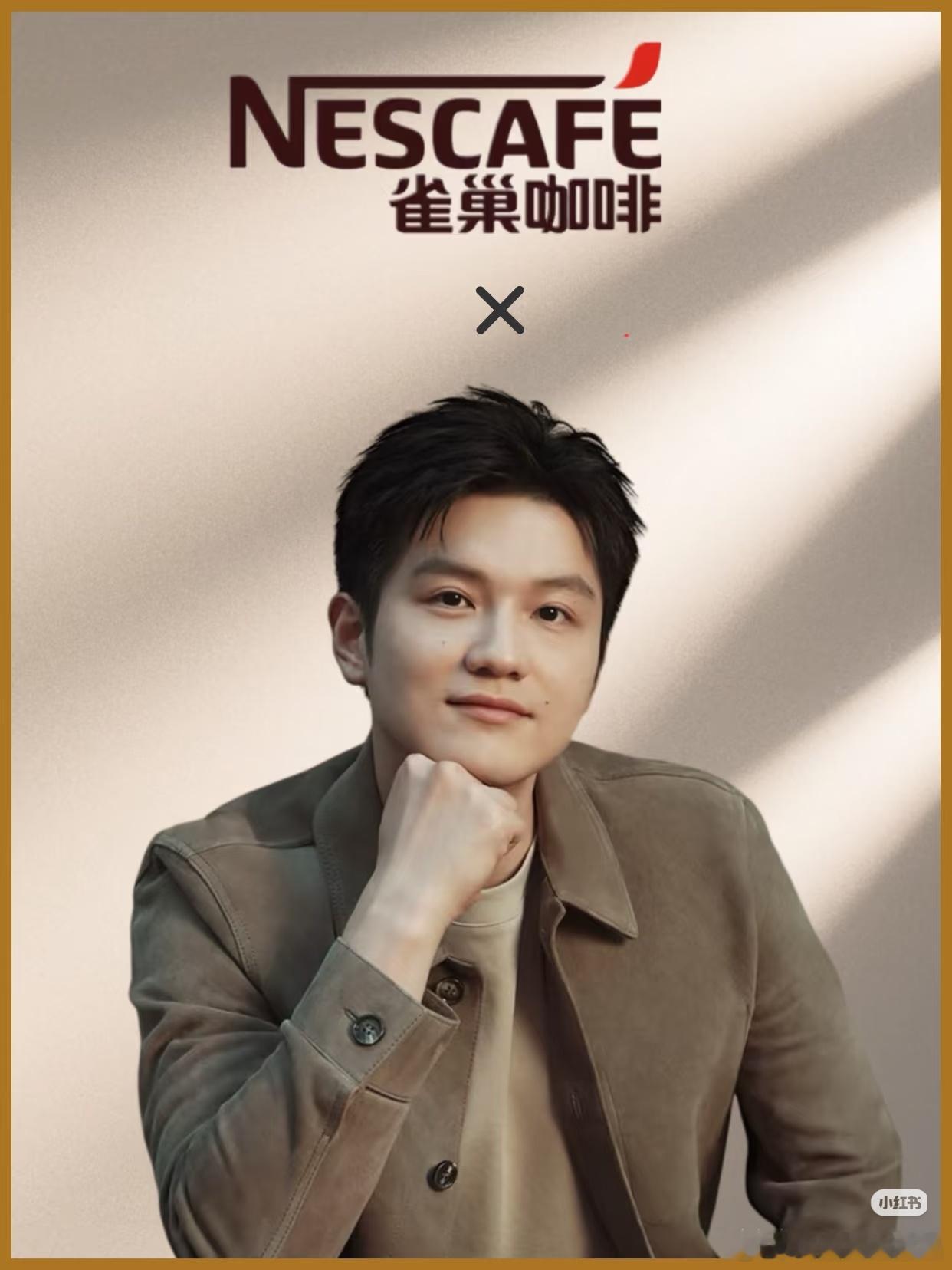 雀巢咖啡近年很少给全线品牌代言人，但这可是樊振东哎！[鼓掌][鼓掌][鼓掌][彩