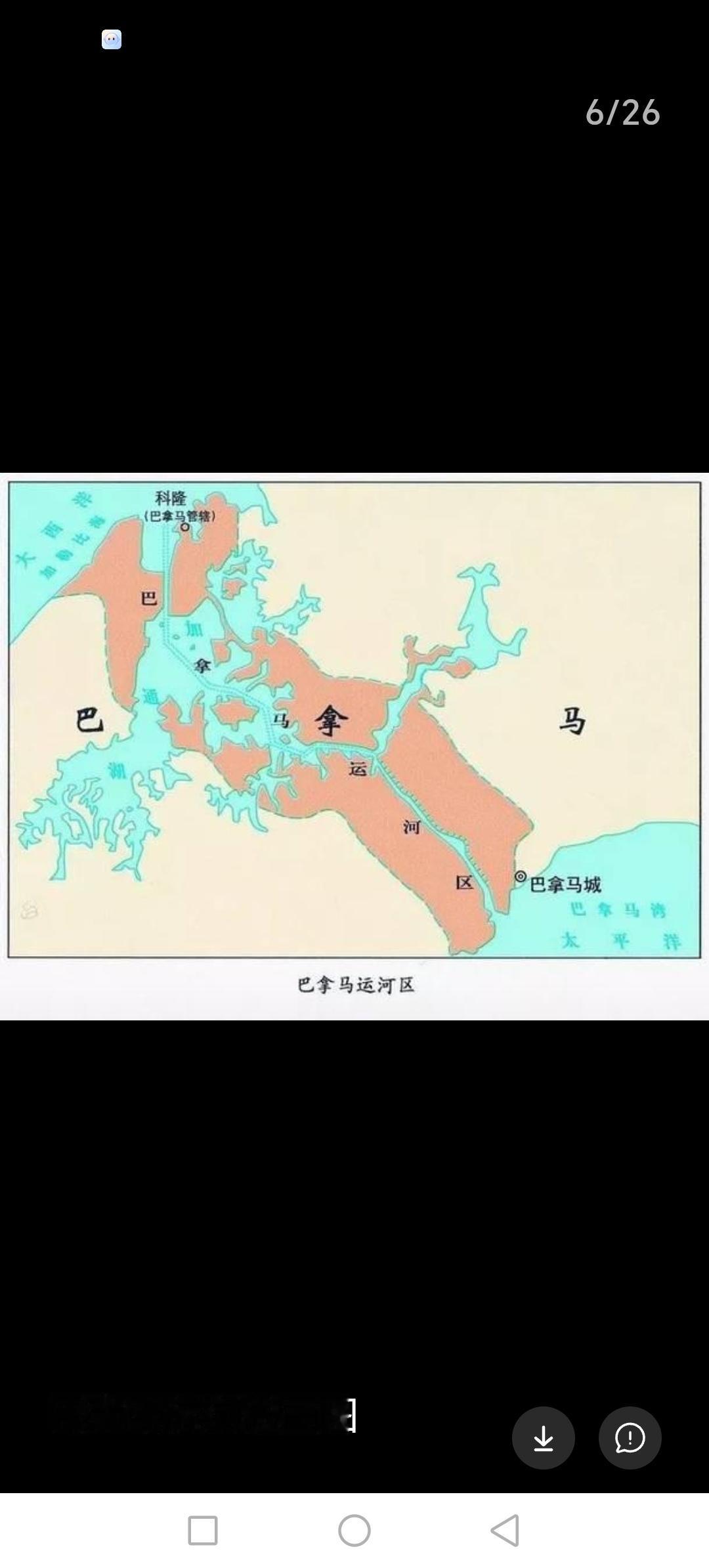 巴拿马想收回这个港口经营权，当然香港不满，我们大陆也是强烈反对，坚决保护我们在那