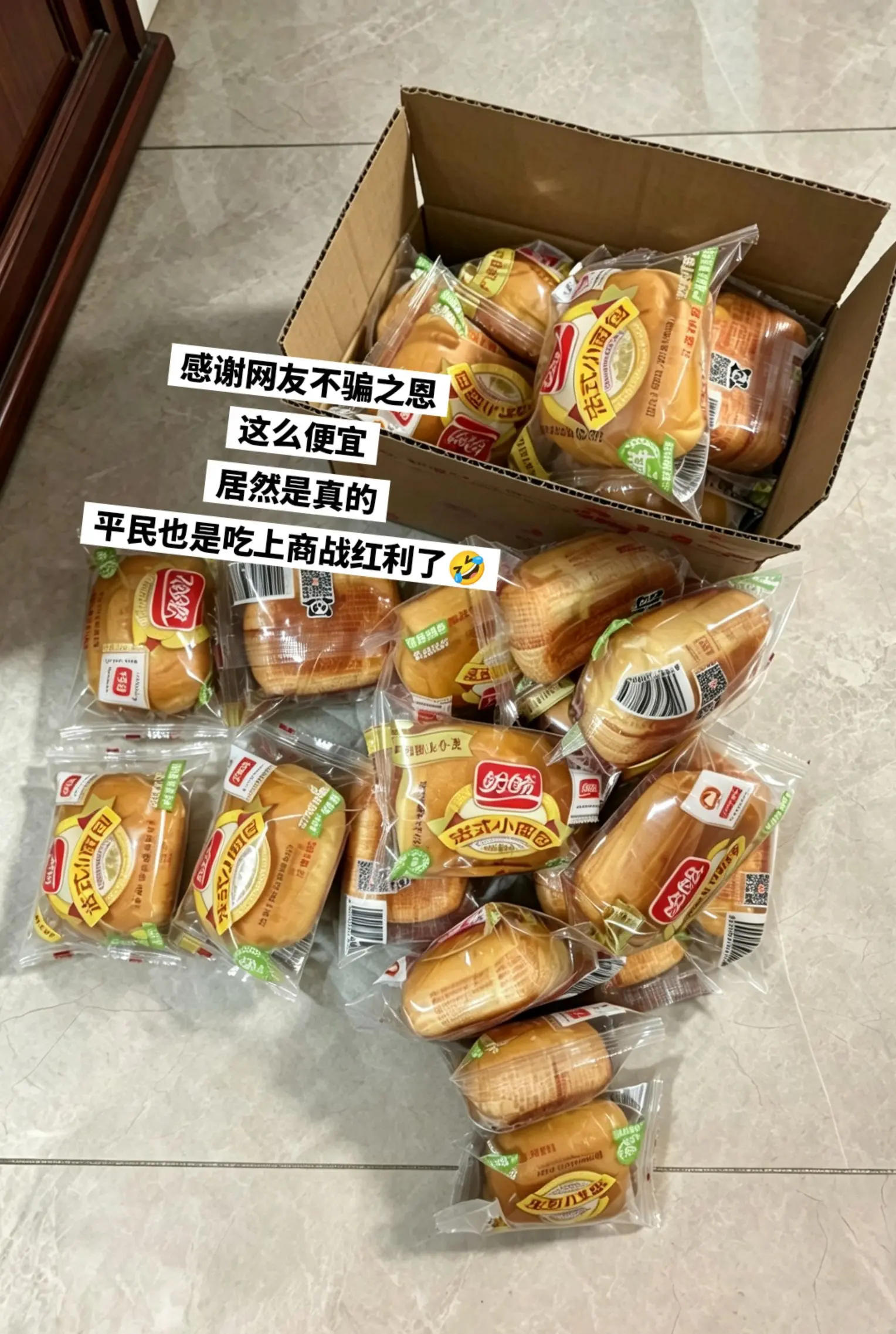 盼盼法式小面包，好吃到不知天地为何物了。