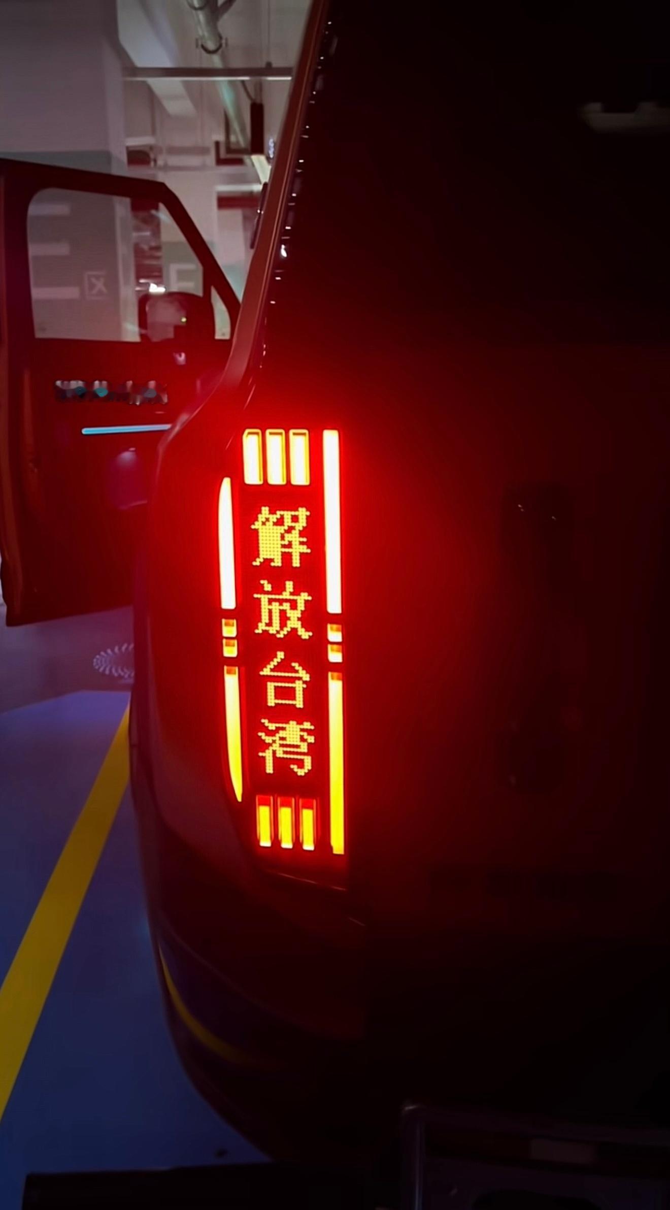 很有创意！ 来猜个车！ 