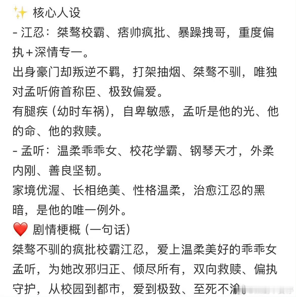 偏偏宠爱不考虑黄子韬徐艺洋吗可是…熊猫TAO和自卑不太搭嘎吧他也太自信了 