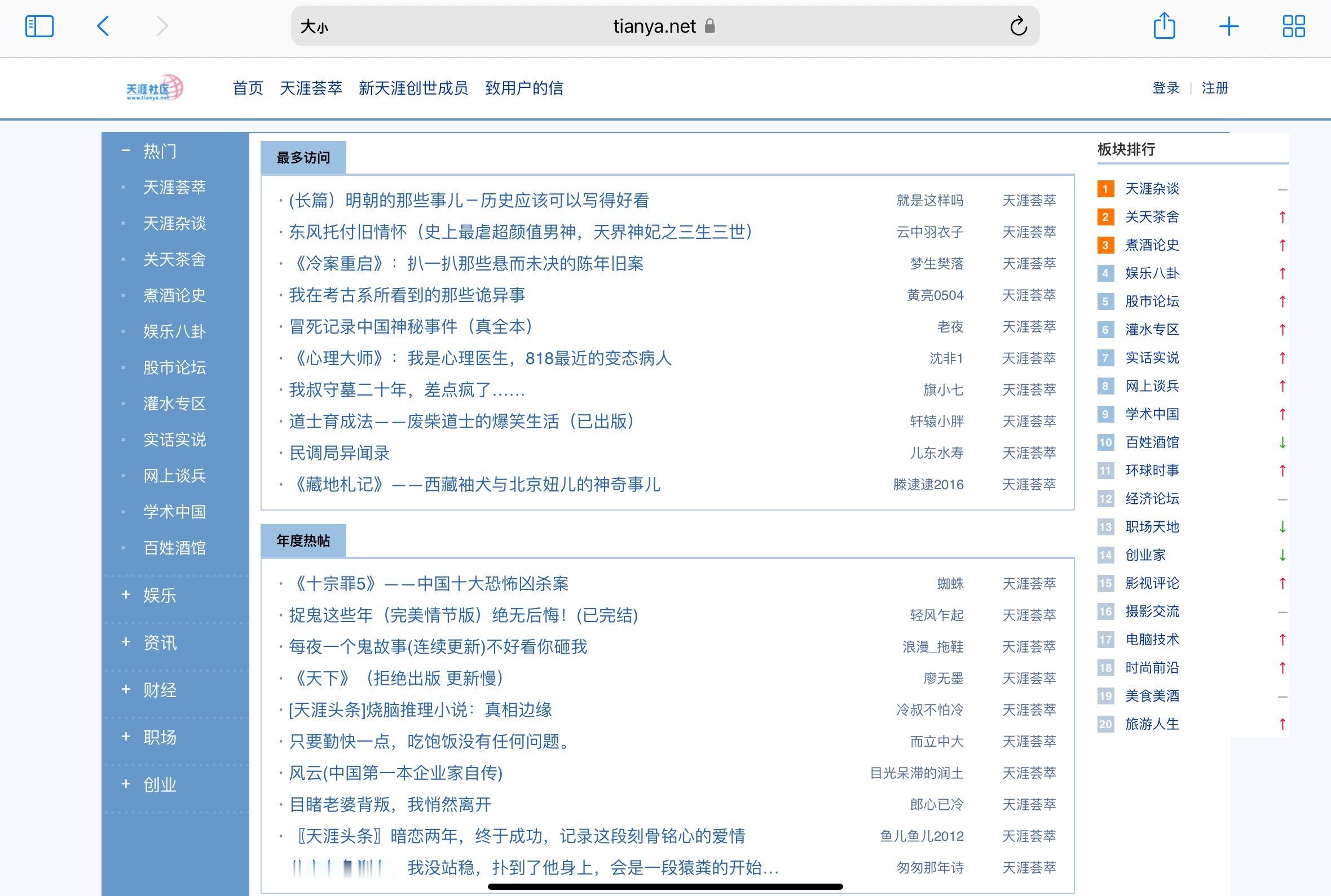 给我干哪年来了（其实也是第一次打开这个网页 