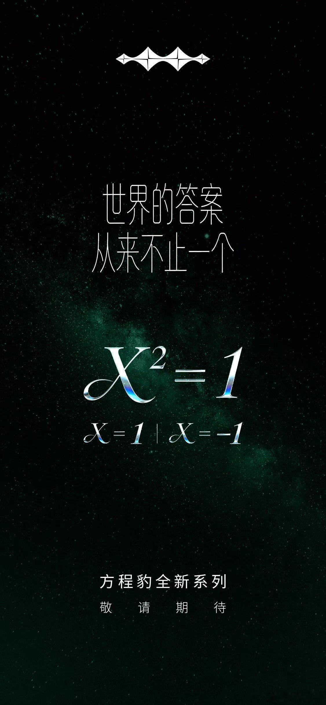 方程豹 现在有豹系列、钛系列，都是比较硬派的SUV风格，按照之前确定要出的小跑车