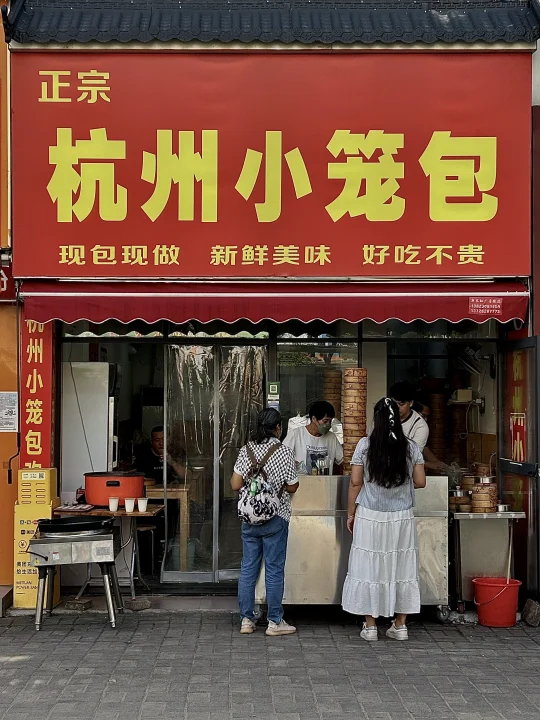 發現一家新的小籠包（昌記終於不是唯一了