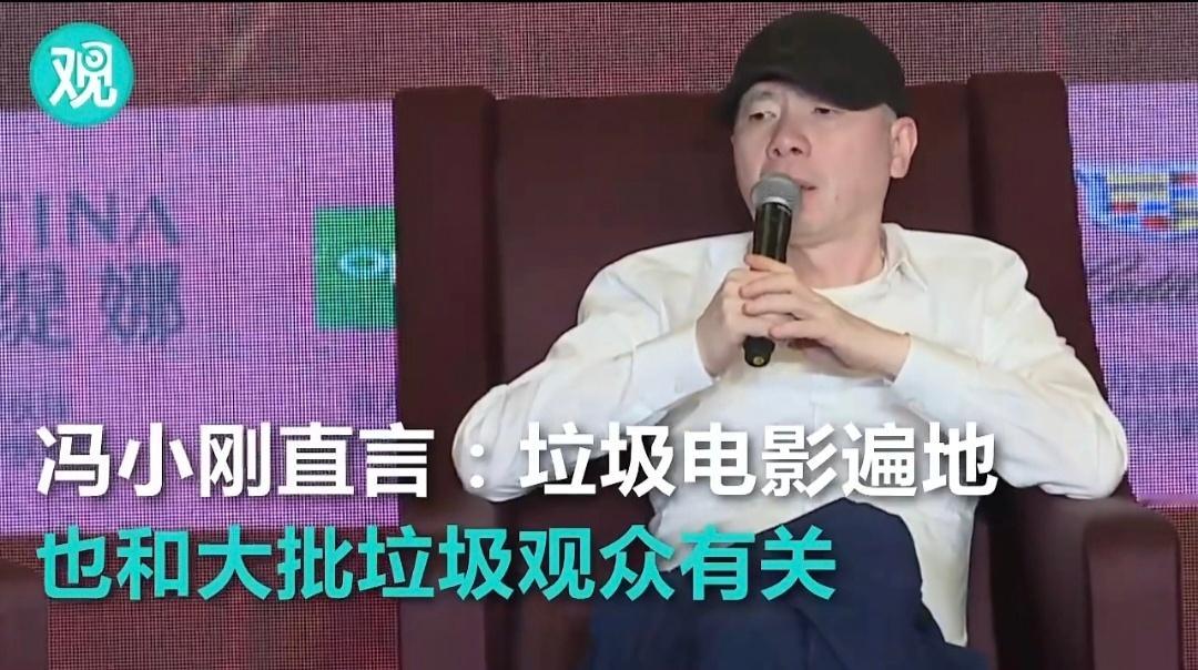 质疑冯小刚，理解冯小刚。牛来