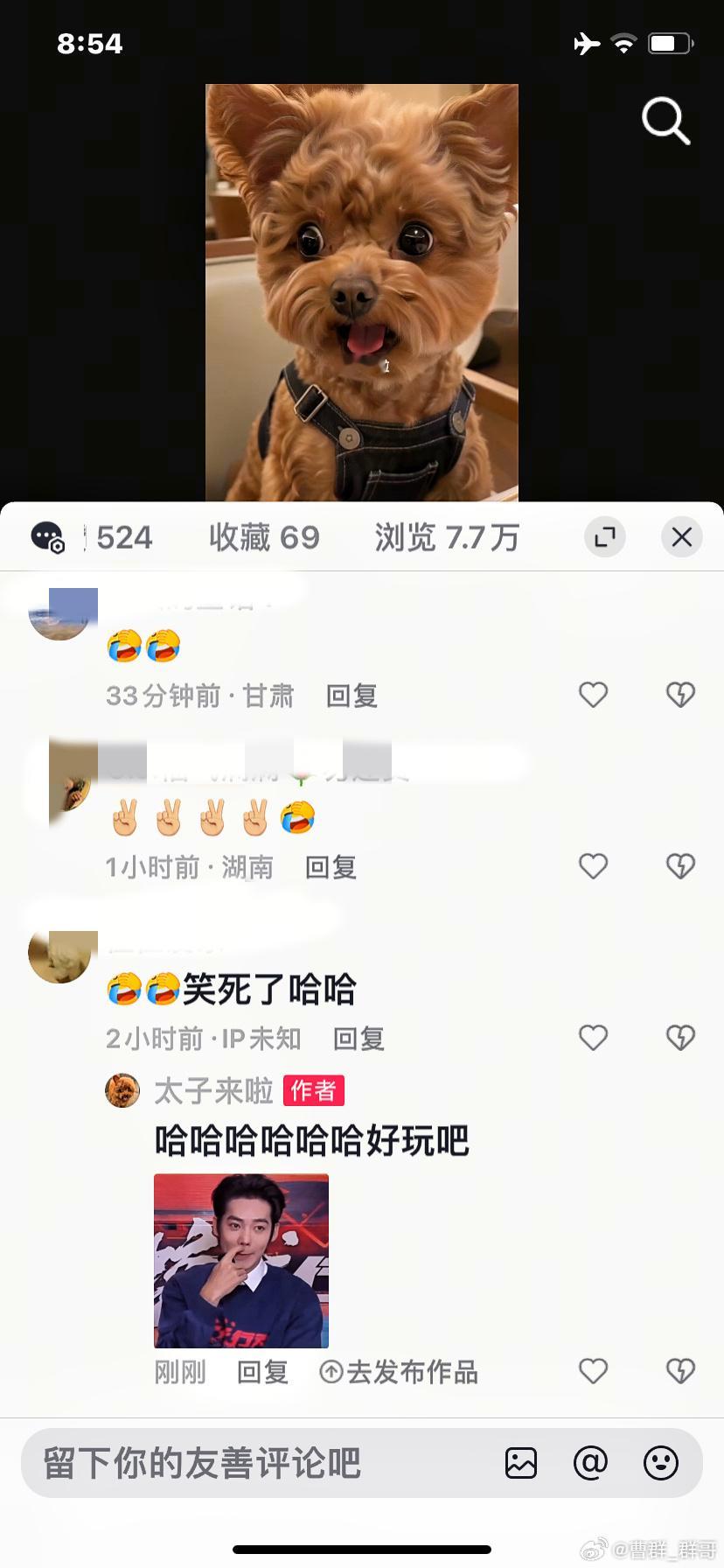 哈哈哈哈哈哈笑死了我自己剪辑制作ai视频的时候，也经常觉得好好玩。被逗笑。其实A