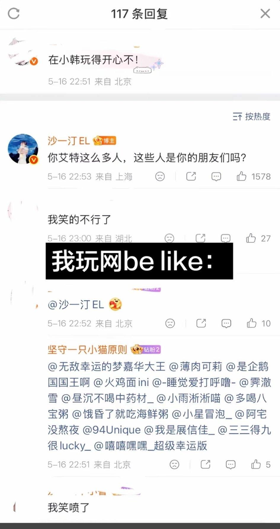 这个沙一汀怎么这么搞笑？我真不行了大半夜笑得我肚肚…… 