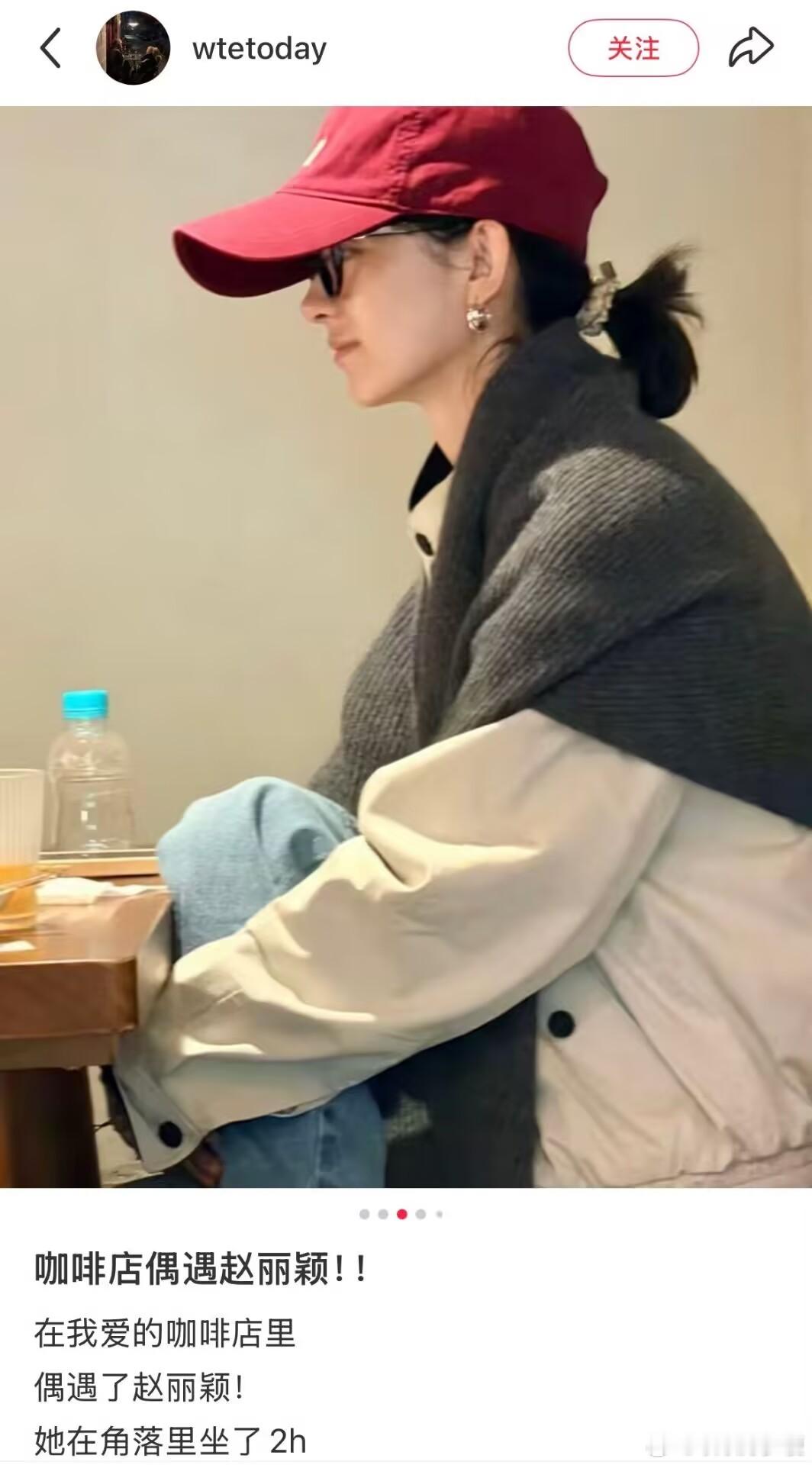 上海咖啡店偶遇了赵丽颖脸也太小了吧