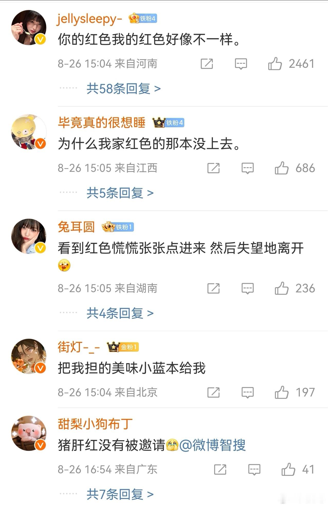 全球护照实力排名前三   这群傻子想说啥？给你免签到火星，你有钱去？实力这东西和