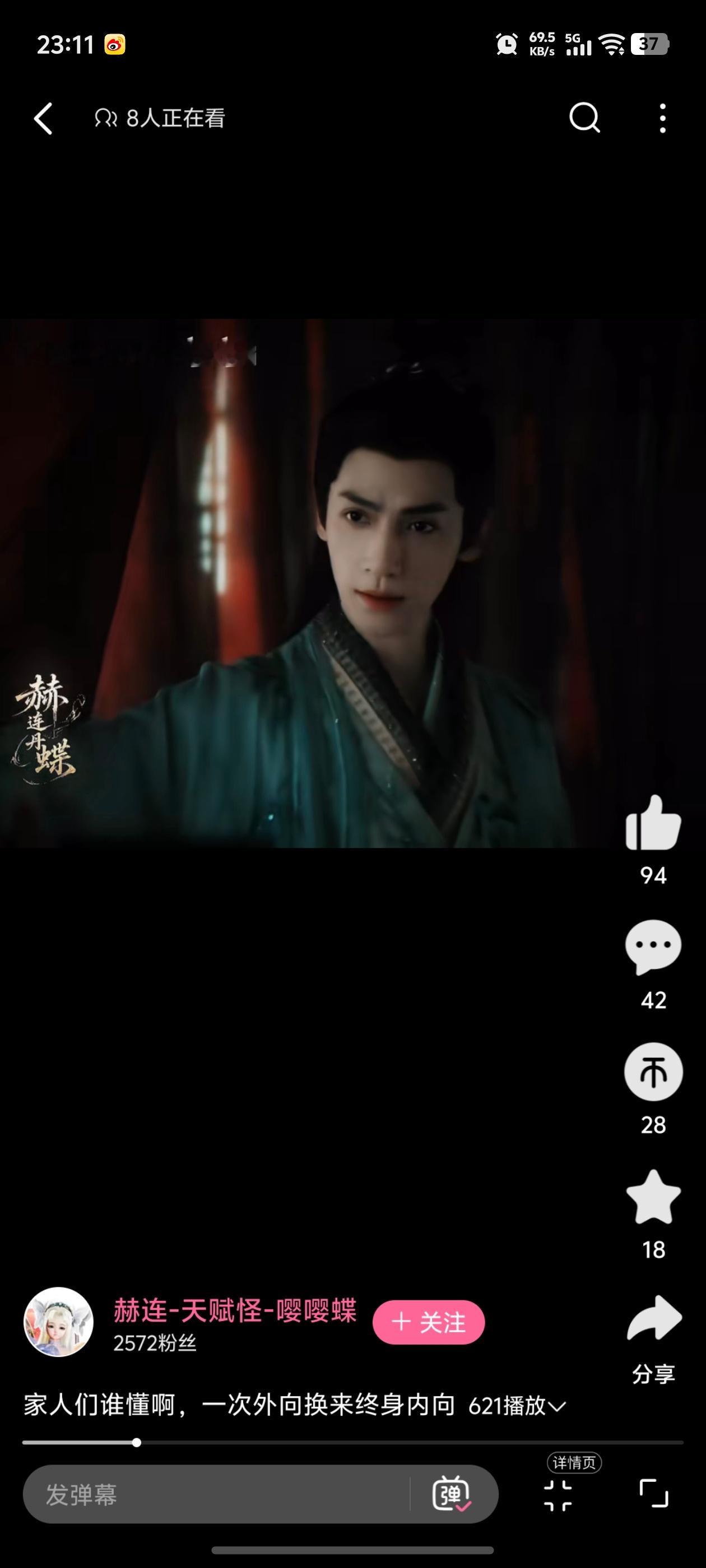误入某站，看到黎斯唐俪辞水仙[嘻嘻] ​​​
