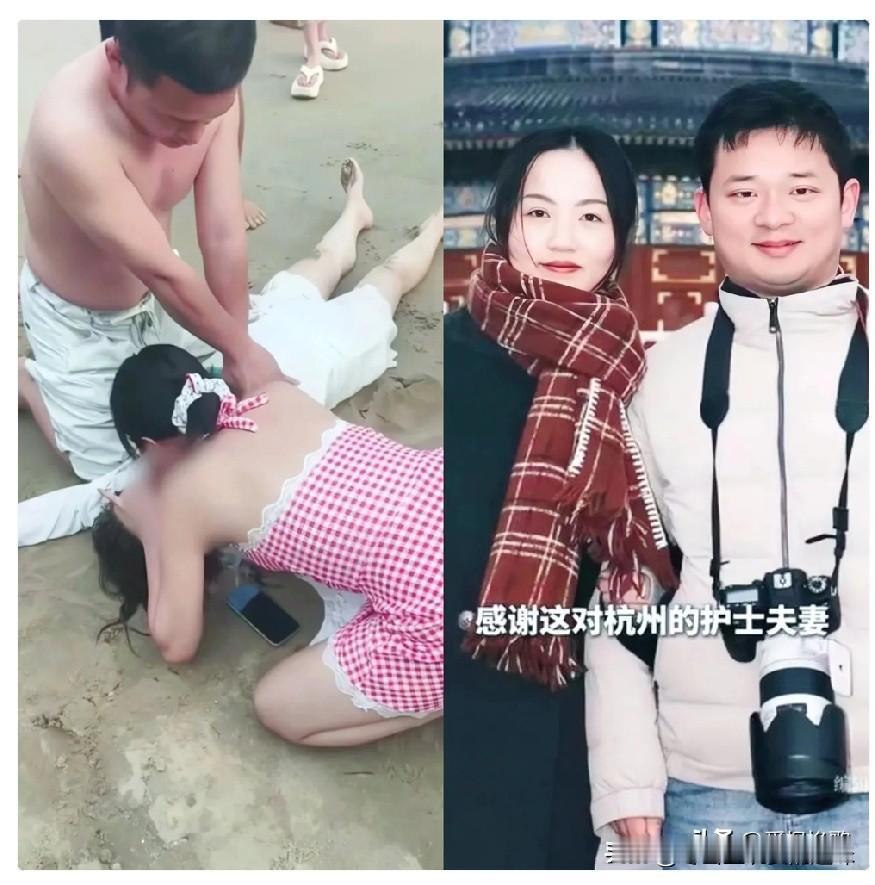 姜智文袁苑这对护师夫妻的救人举动，绝不是普通的好人好事，藏着动人的职业担当和爱情