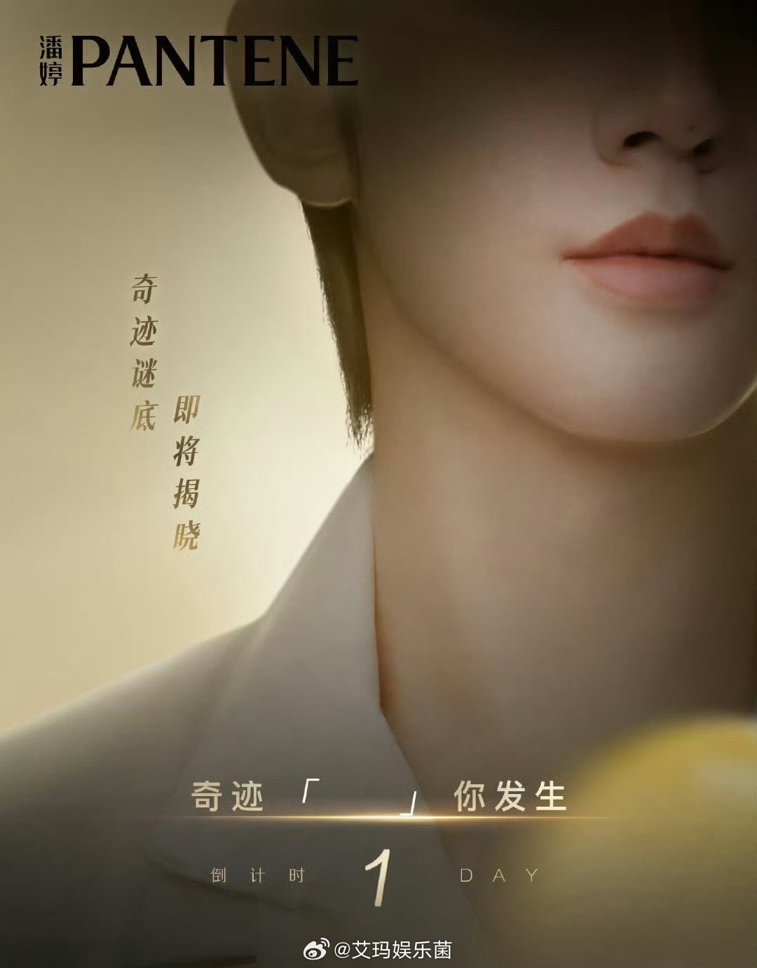 邓为[超话] 看个嘴唇就知道是邓为了，帅得太有辨识度了[舔屏] ​​​