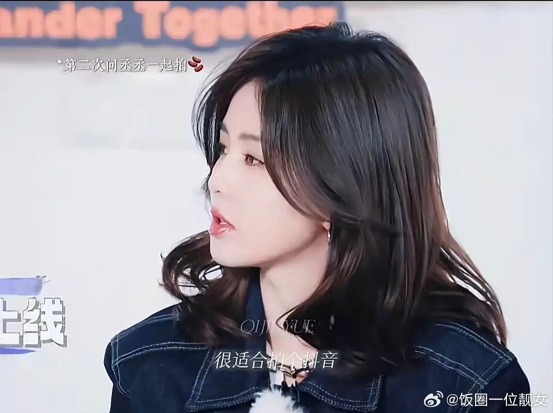 🍍执着拉别人一起拍🫘，对数据也是很执着🤣 